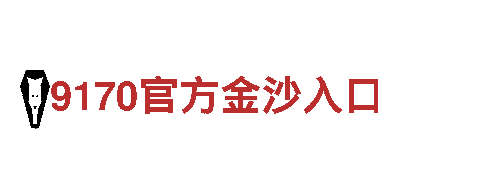 智能家电企业-乐鱼是违法软件吗，引领智慧生活